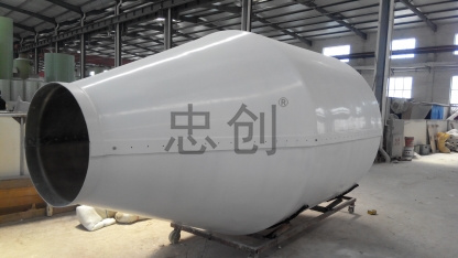 RTM工藝制作養(yǎng)殖料塔產品
